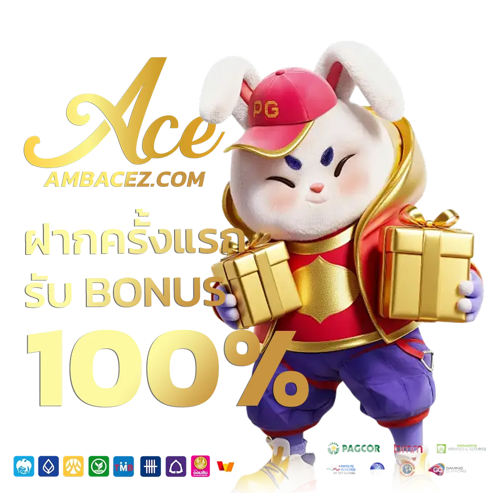 AMBACE